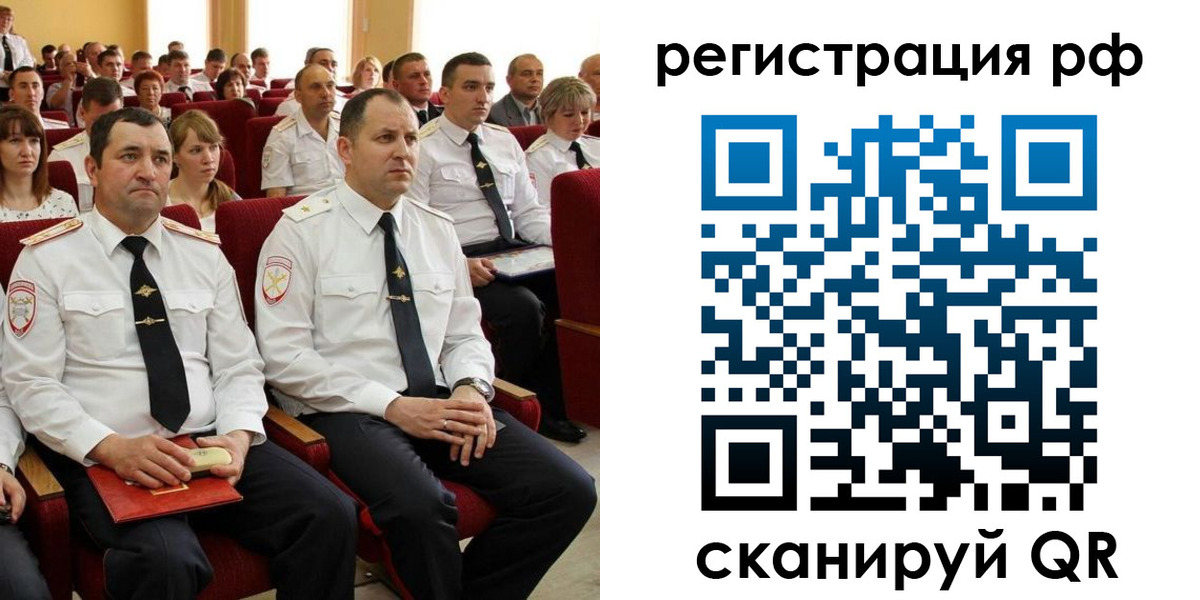 прописка для кредита в Ленске