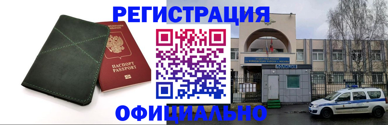 пропишу в квартире в Ленске