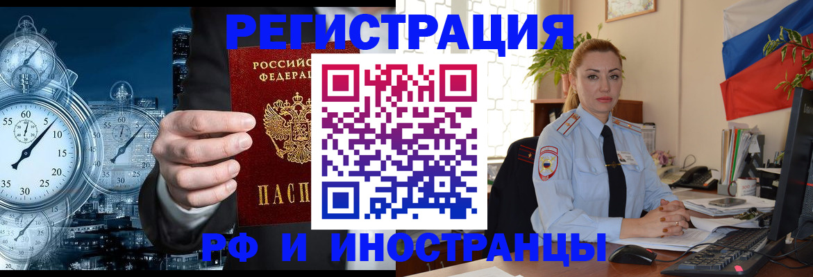 пропишу в квартире в Ленске